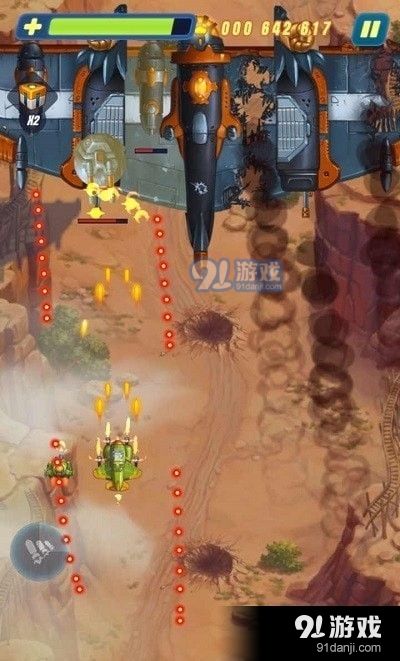 鹰自由射击HaWKv33.3.24091截图3