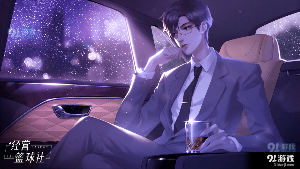 经营篮球社v1.4截图1