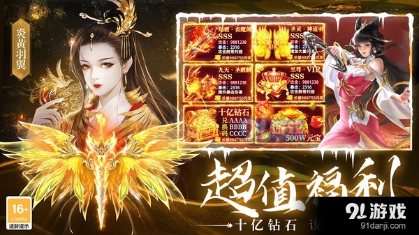 梦仙灵-热门仙侠修仙手游v1.0.1.1013截图3