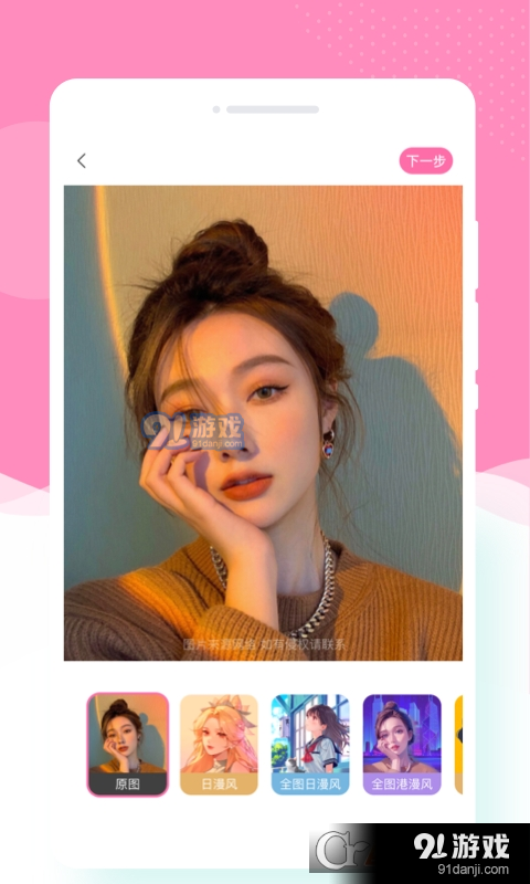 寻美相机美颜滤镜v1.1.4截图4