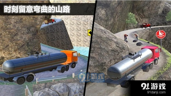 重型卡车危机v1.19截图4