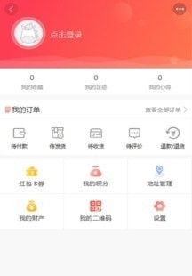 线上线下店铺v1.3.4截图3