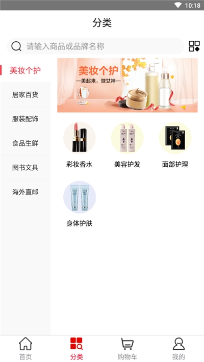 彩虹易享购v1.1.5截图2