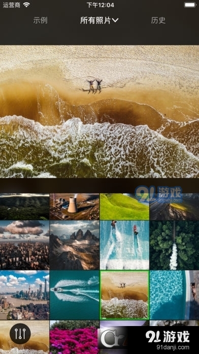 FlowPhoto安卓v5.4.11截图3