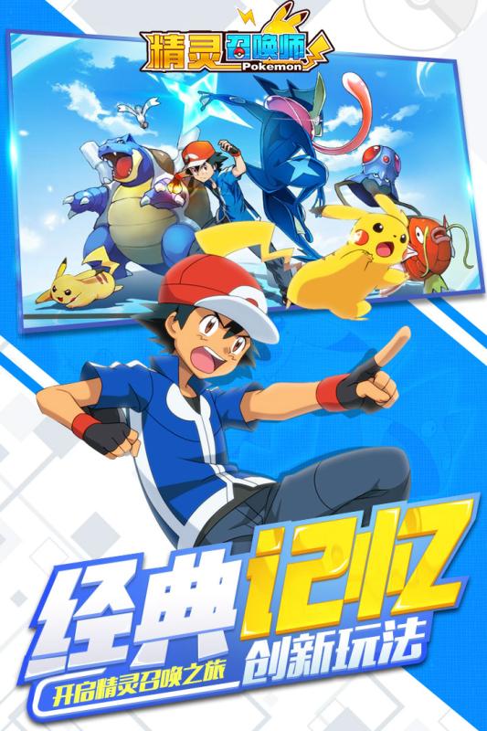 精灵召唤师v1.3.5截图1