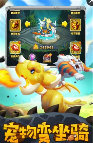 宠物起源v1.20.21.14截图3