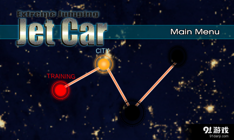 极限跨越v1.7截图2