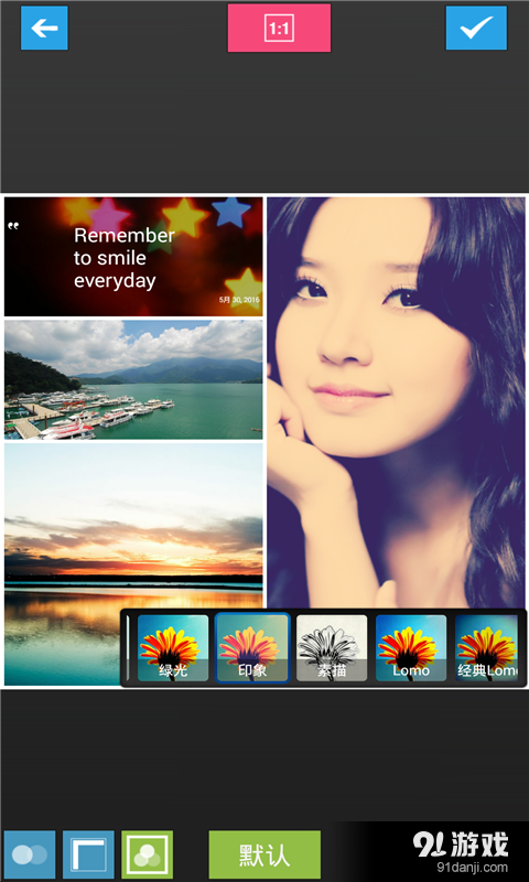 豆豆拼图v2.9截图3