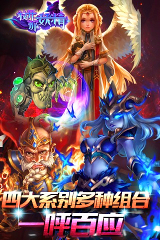 放开那妖精HDv1.3.3截图1