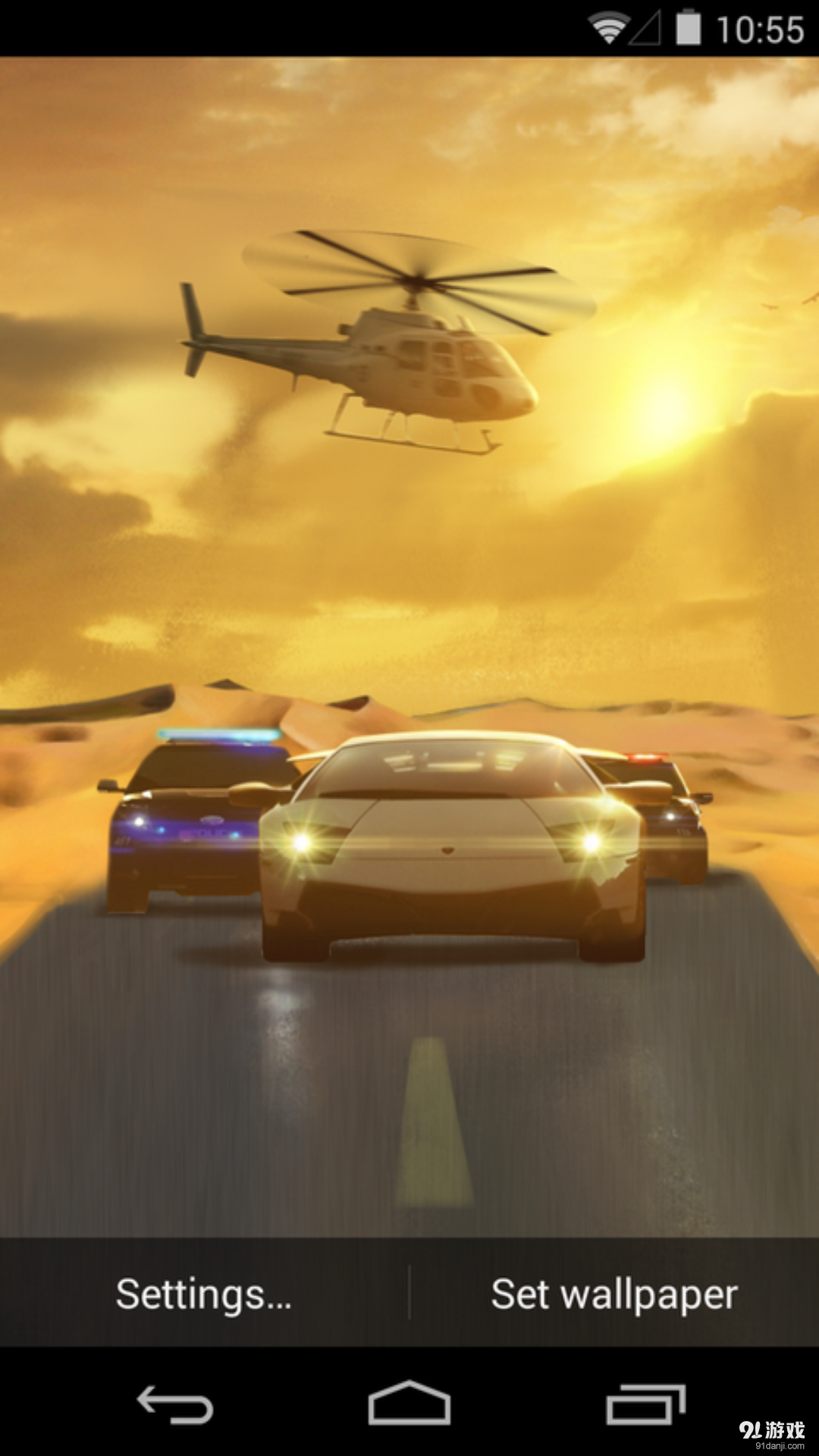 速度与激情v1.5.9截图1