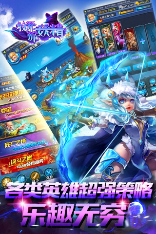 放开那妖精HDv1.3.3截图3