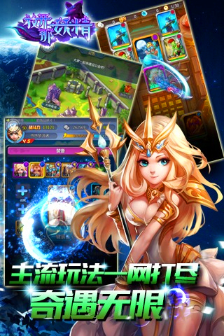 放开那妖精HDv1.3.3截图4