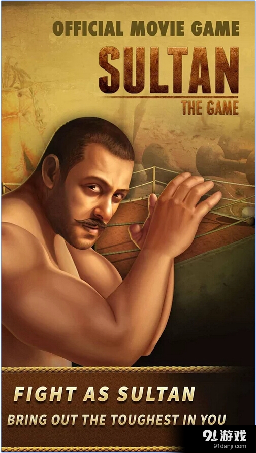 苏丹v2.6.04截图5