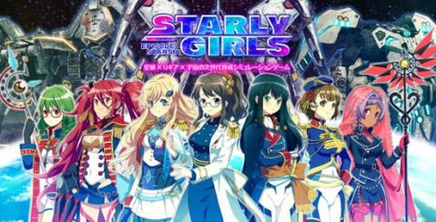 星耀少女v1.1.5截图2