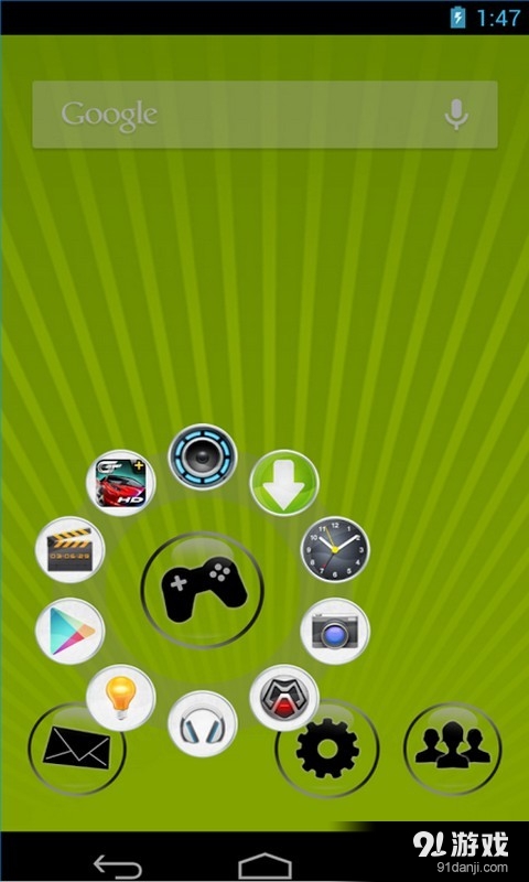 新型圆形桌面启动器v1.12截图2