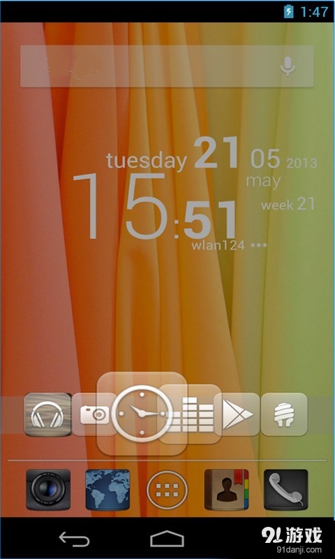 新型圆形桌面启动器v1.12截图4