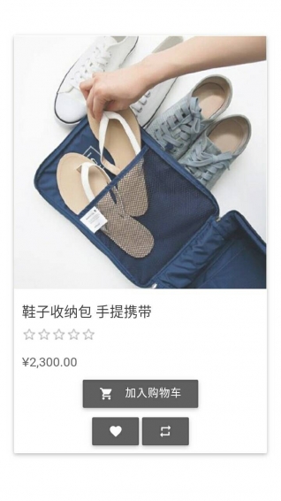 达利优包品v1.7截图1