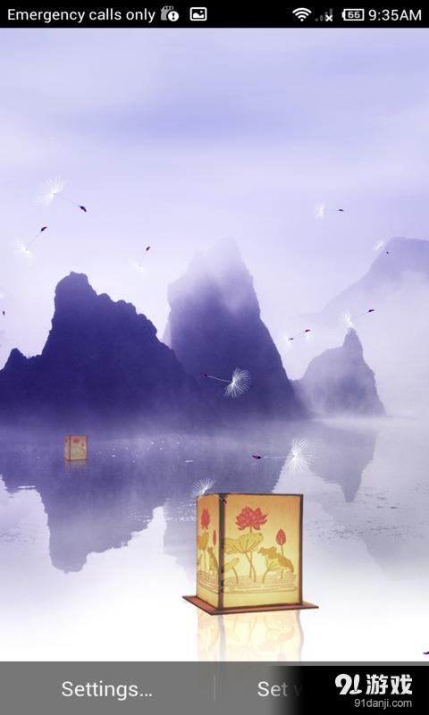 水云间v1.6.11截图1