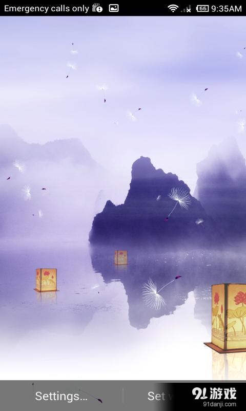 水云间v1.6.11截图3