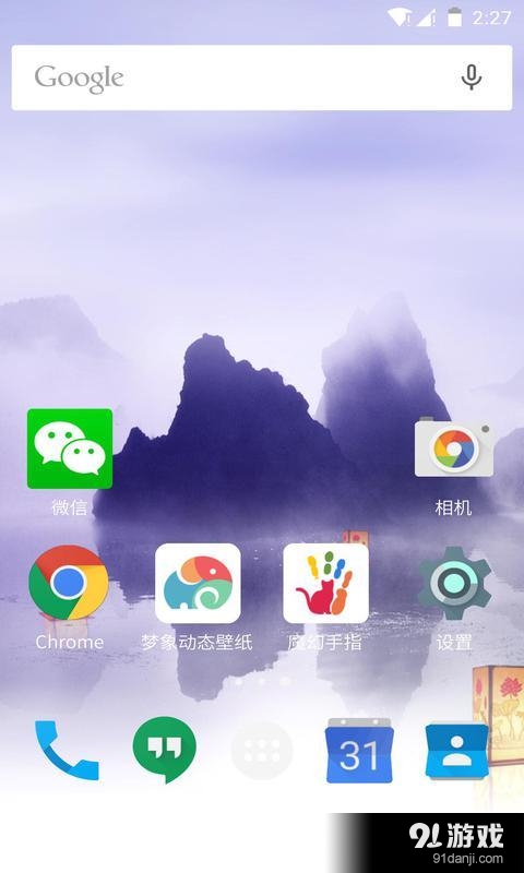 水云间v1.6.11截图5