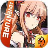 无尽大冒险九游版v1.170612.4