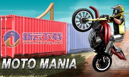 3D疯狂摩托游戏v1.8截图1