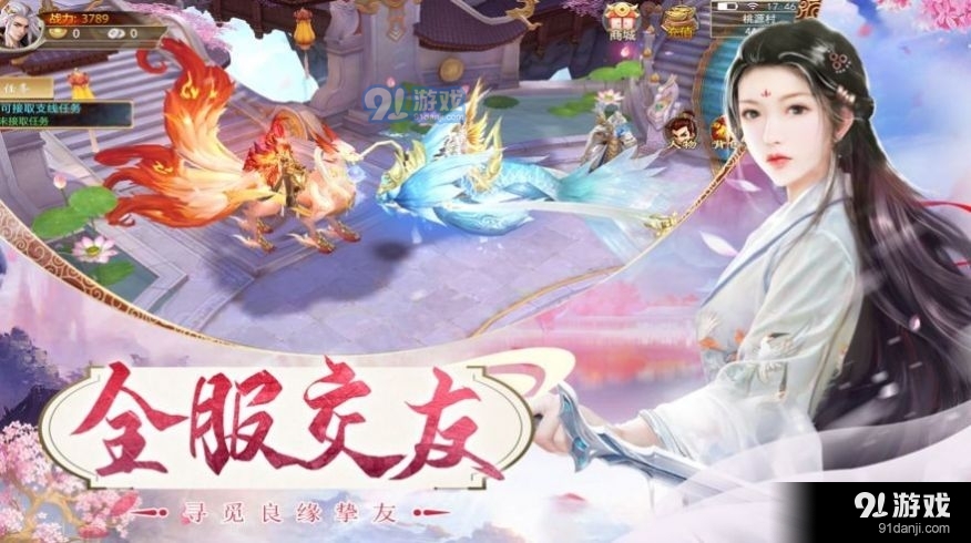 昊天封仙录v1.1.24截图3