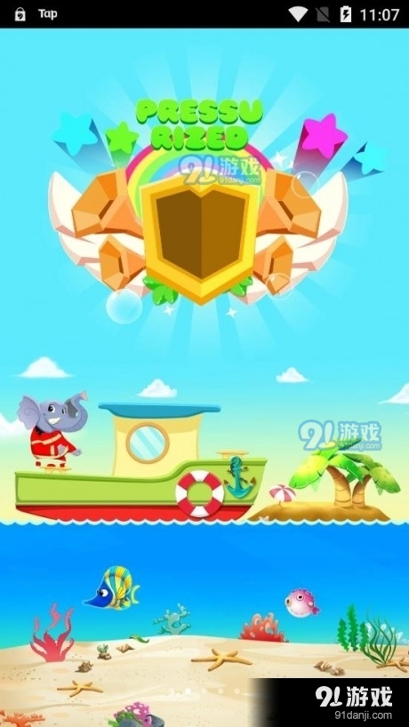 天天爱拼装v1.3.7截图4