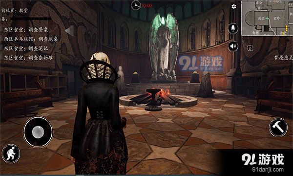 恐惧之间联机版v0.9截图1