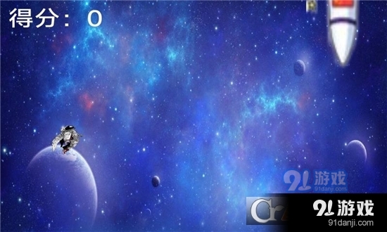 我的宇航员梦手游v1.1.03截图2