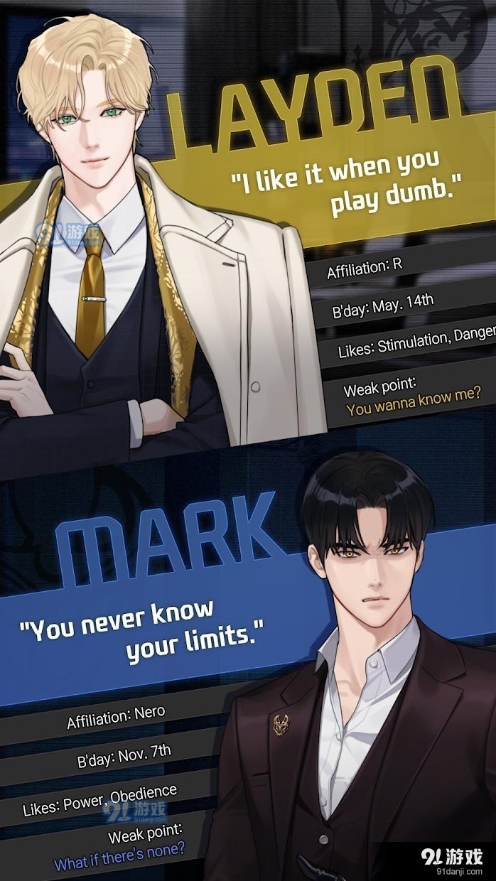 killingkissv1.6.6截图1