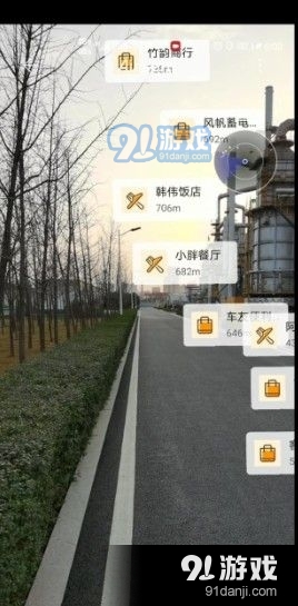 华为河图v1.3.27截图3