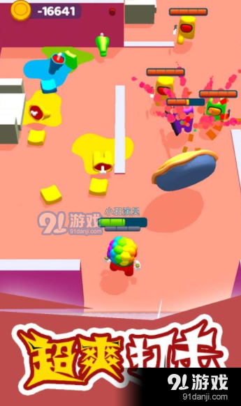 太空狼人潜行v1.3.19截图2