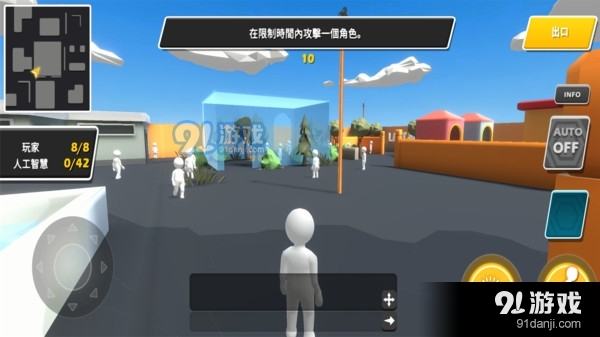 潜行狼人杀v1.3.7截图4