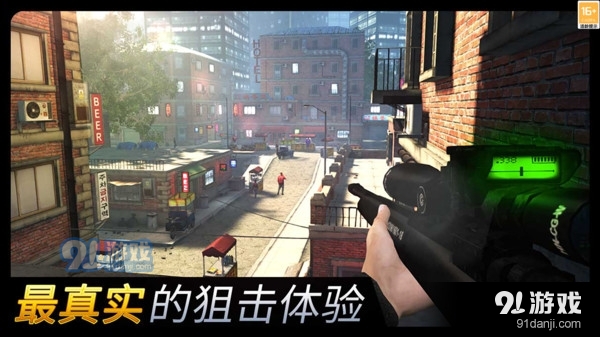 千纹时空-狙击3Dv1.0.5截图1