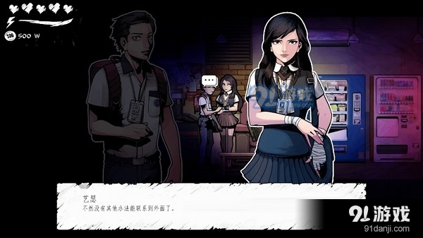 暗黑高校樱花模拟器v1.0.5截图2