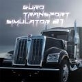 欧洲运输模拟器v7.7