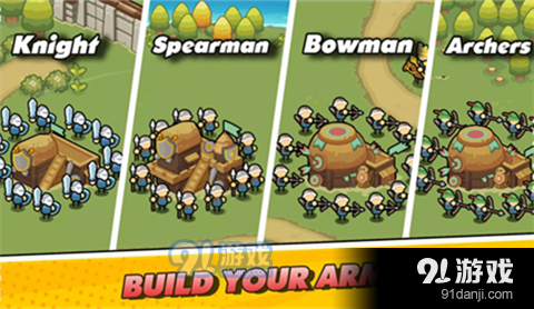 夜幕王国边境塔防v1.0.183截图3