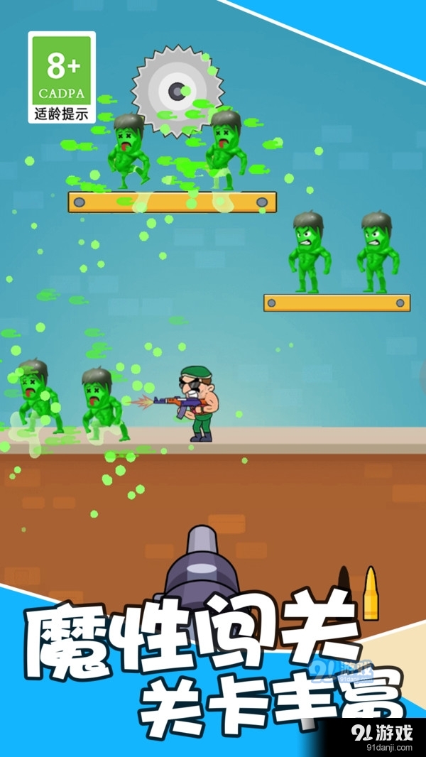 王者吃鸡战场v1.1.6截图3