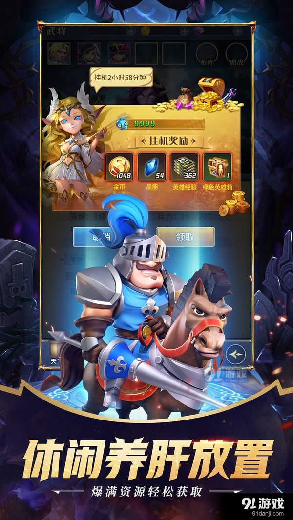 永恒卷轴v1.8截图2