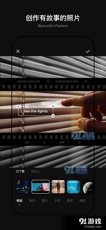 MIX滤镜大师v4.12.44截图1