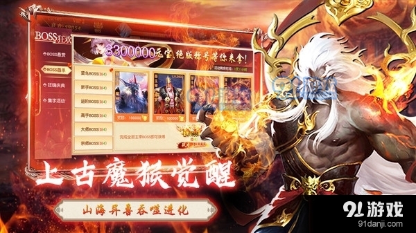 盛唐剑侠录地藏修仙v1.4.7截图1