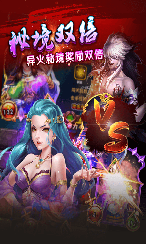 斗破圣境BT版base1sdv1.4截图4