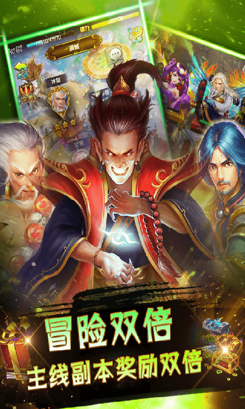 斗破圣境BT版base1sdv1.4截图2