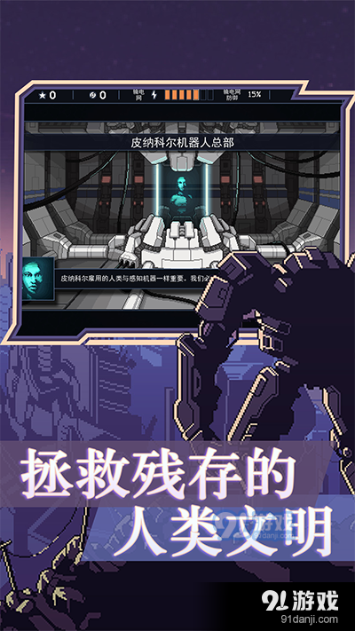 陷阵之志免费版v1.1.5截图1