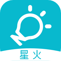 智慧记星火手机版v1.2.6