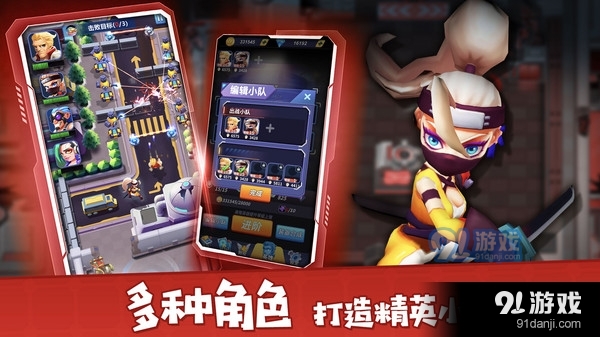 别惹神枪手v1.3.7截图5