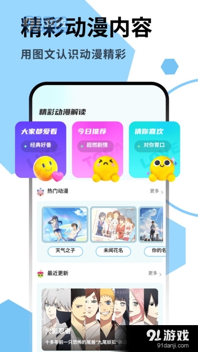 Cosamao壁纸v1.9截图1