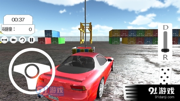 真实停车v1.10截图4