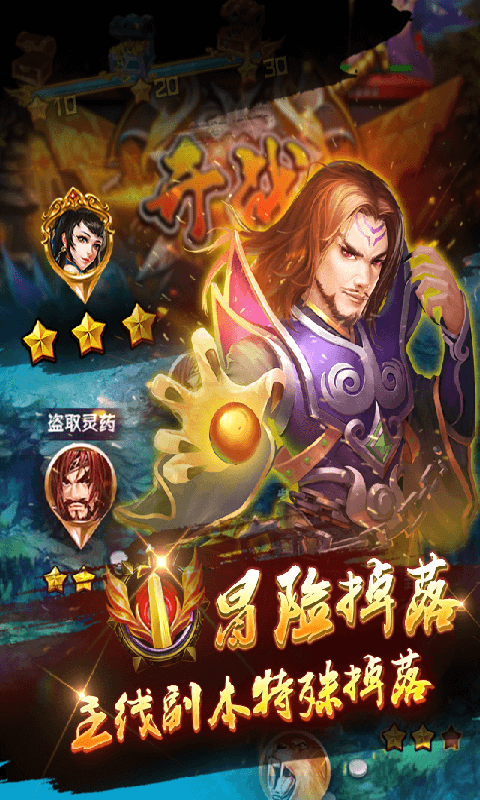 斗破圣境BT版base1sdv1.4截图5